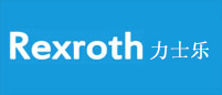 rexroth力士乐